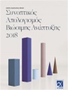 /company-and-business/the-company/Corporate-Publications/informative-brochure