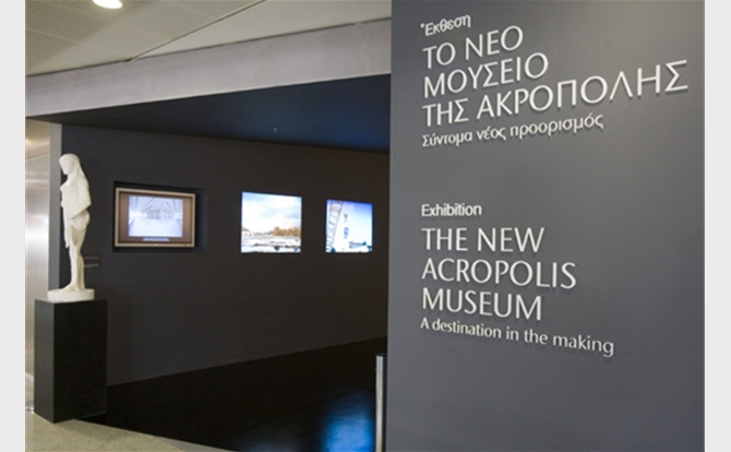 ΤΕΧΝΗ & ΠΟΛΙΤΙΣΜΟΣ
