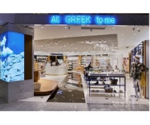 ALL GREEK TO ME
