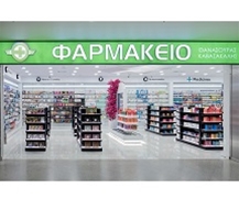Φαρμακείο