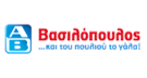 ΑΒ ΒΑΣΙΛΟΠΟΥΛΟΣ