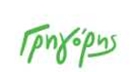 Gregory's